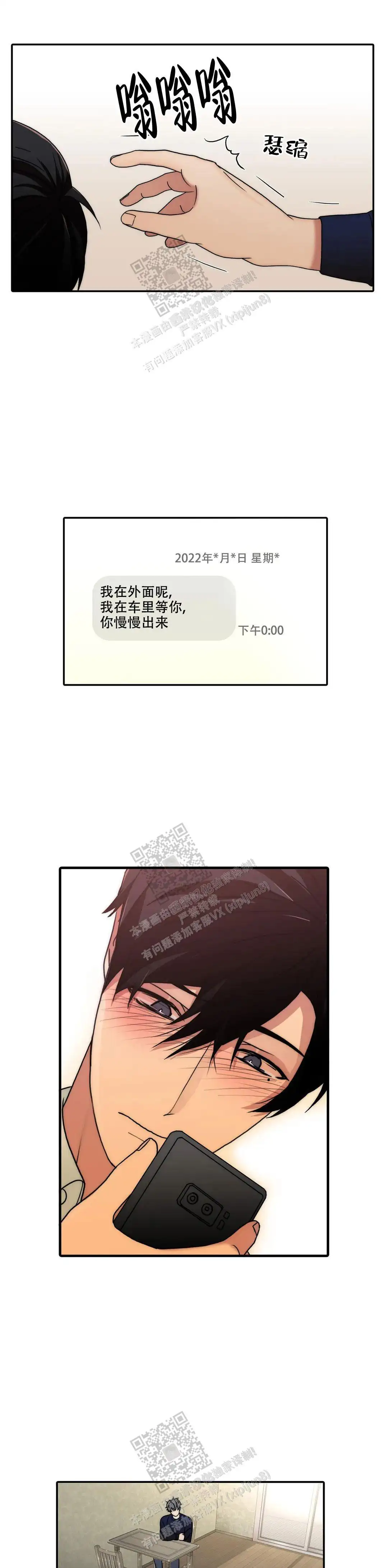 第167话0