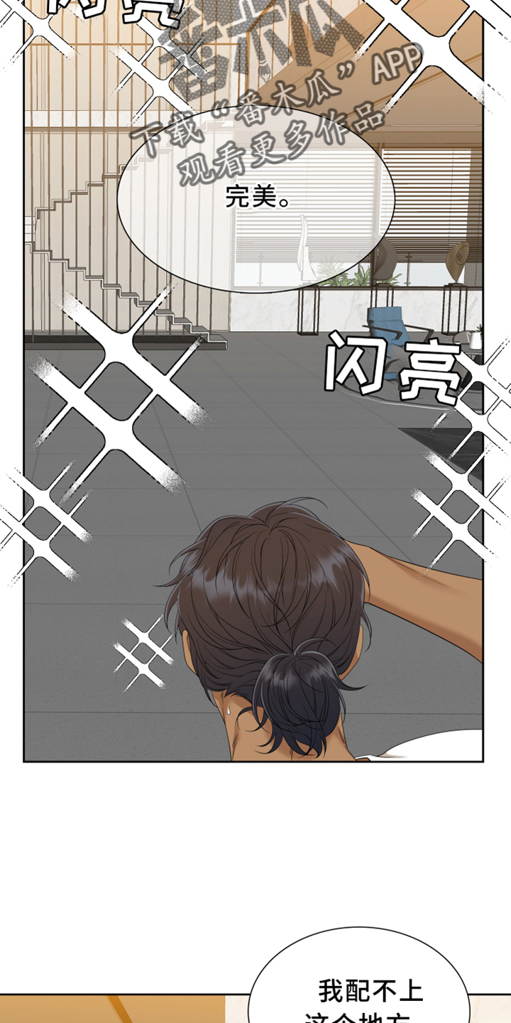 第151话25