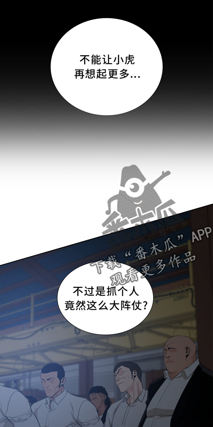 第151话20