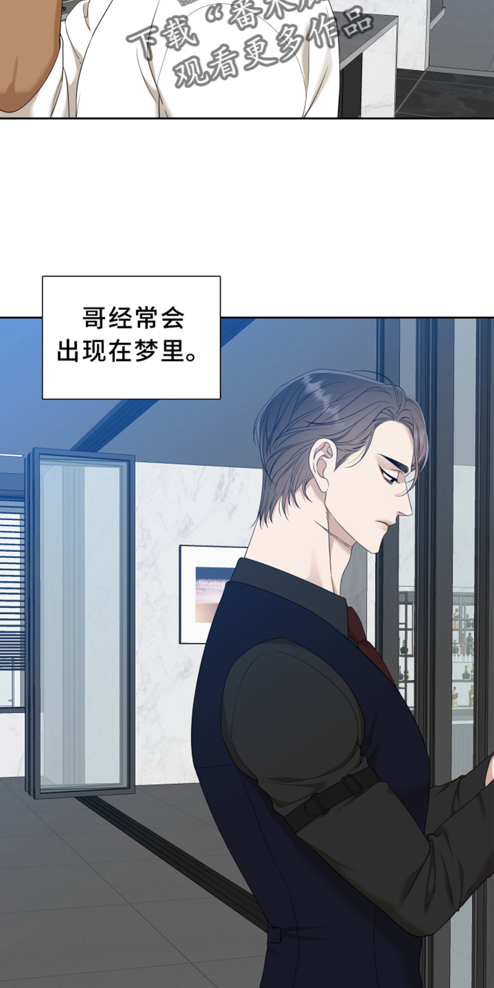 第151话7