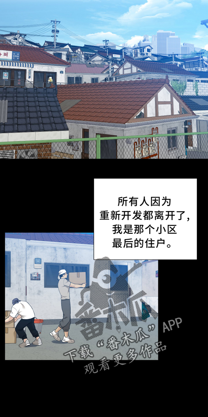 第151话27