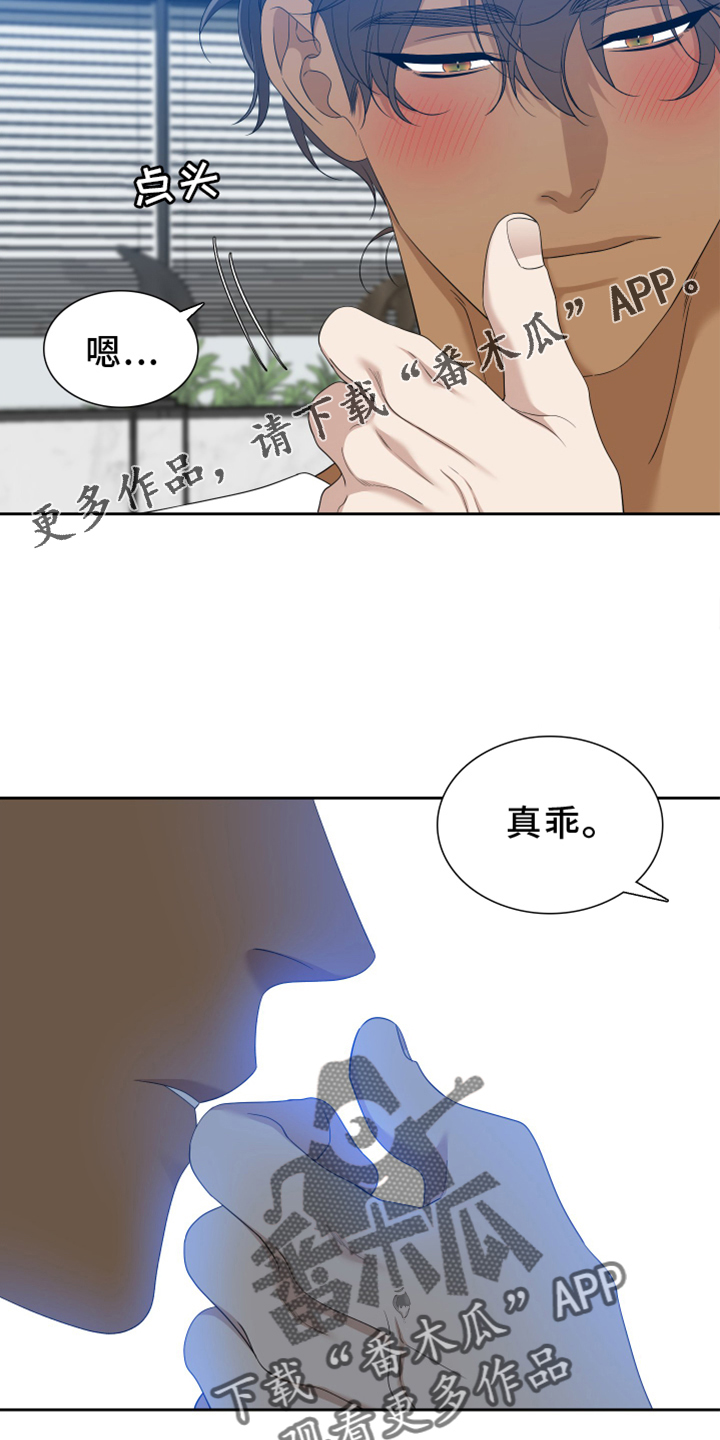 第151话15