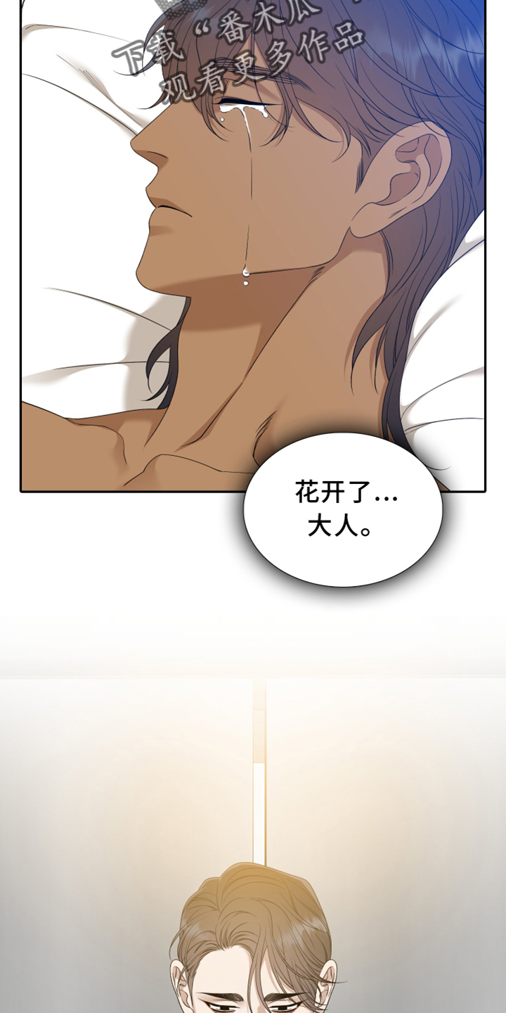 第151话18