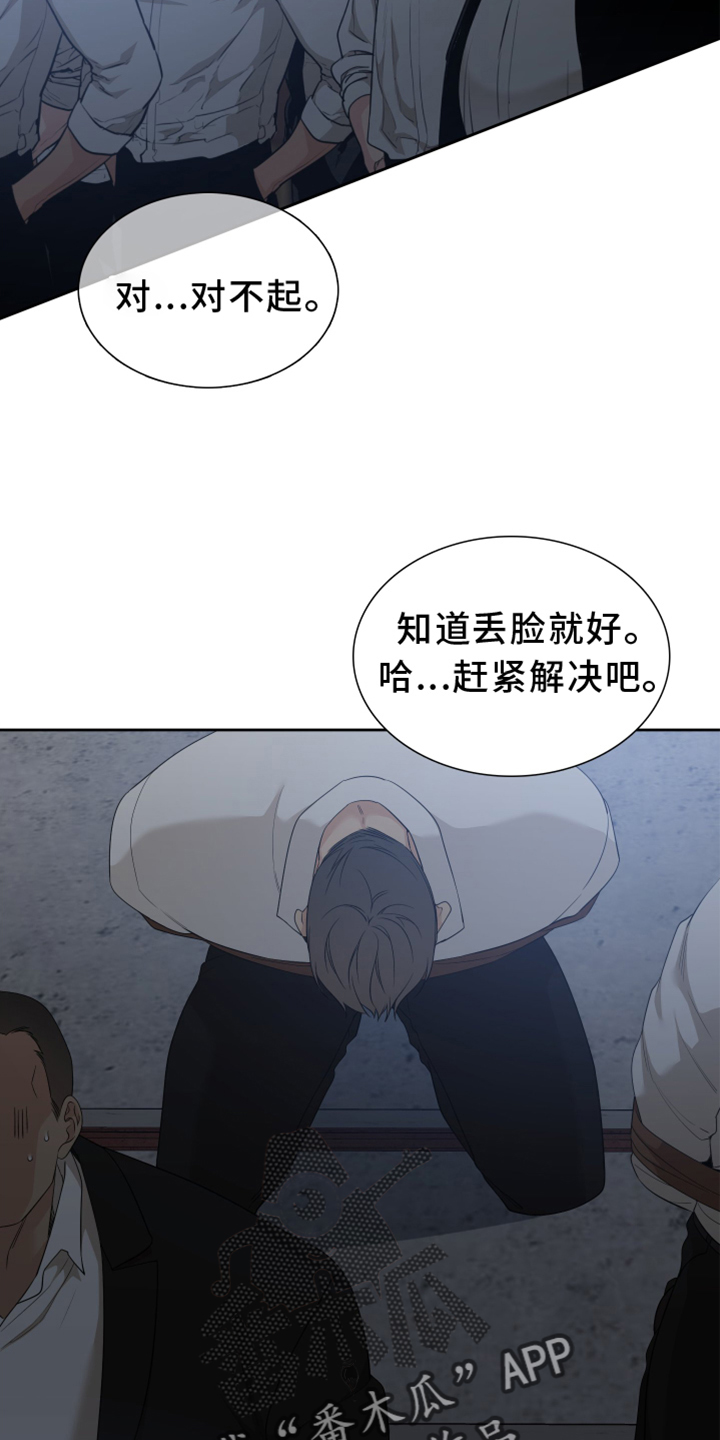 第151话21