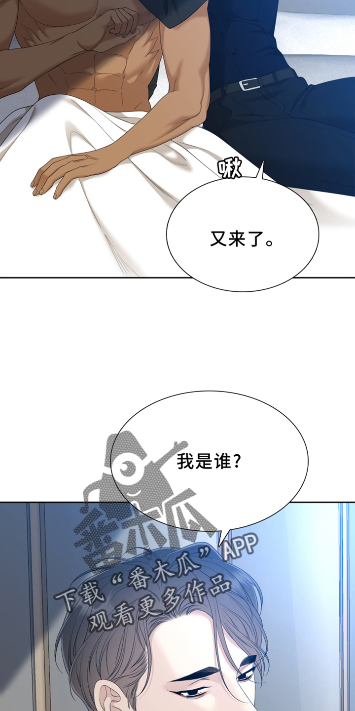 第151话3