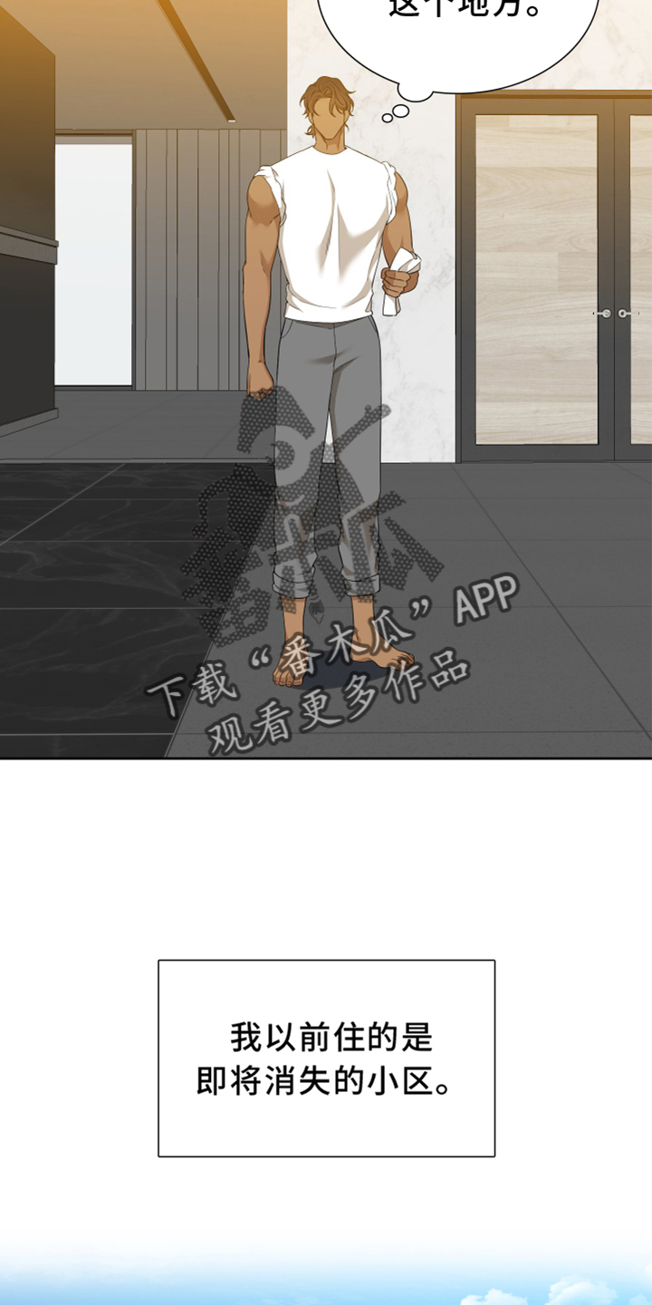 第151话26
