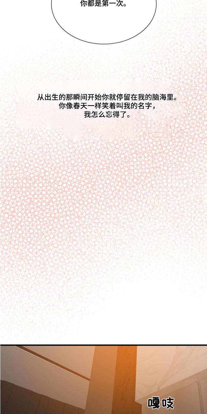 第158话12