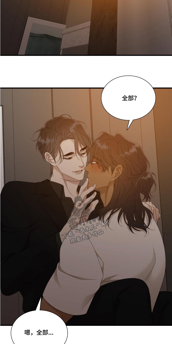 第158话13