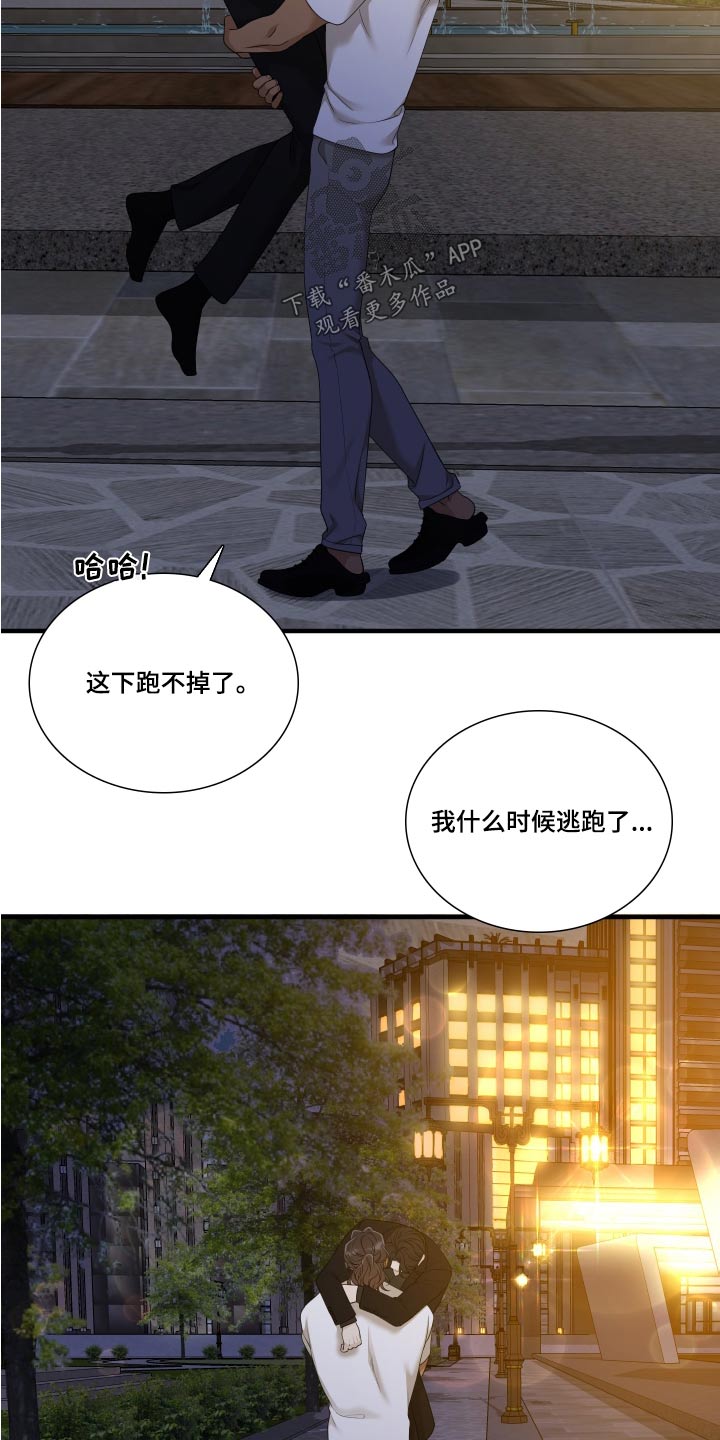 第158话5