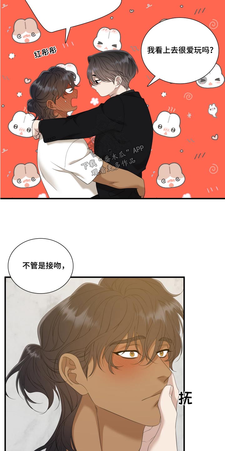 第158话10