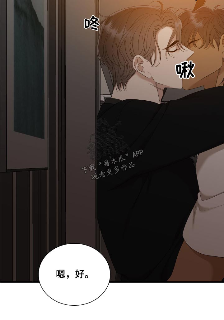 第158话15