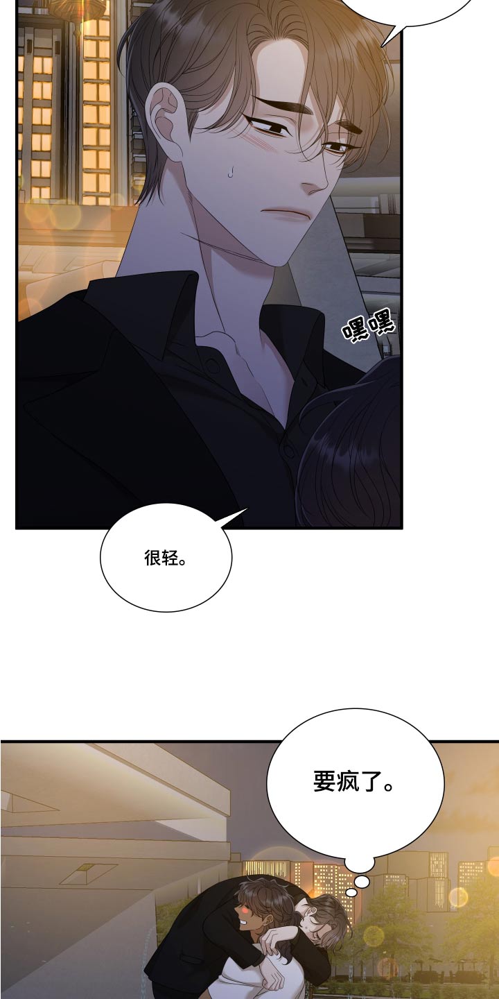第158话4