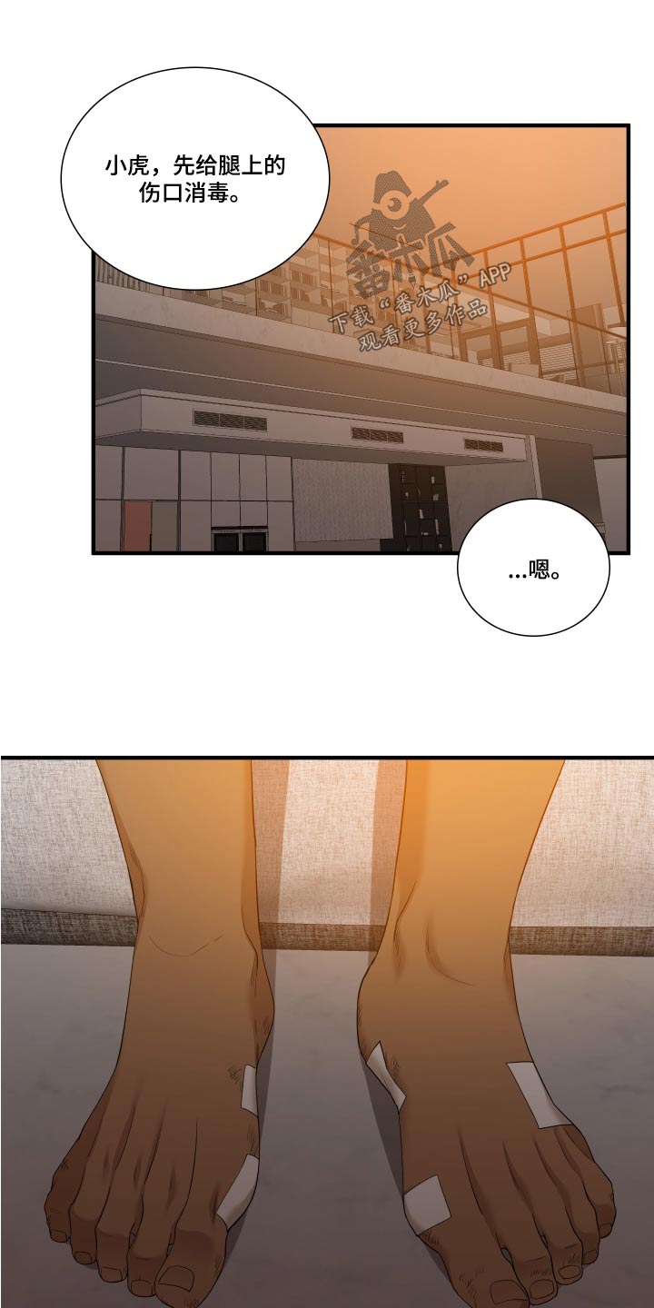 第158话16