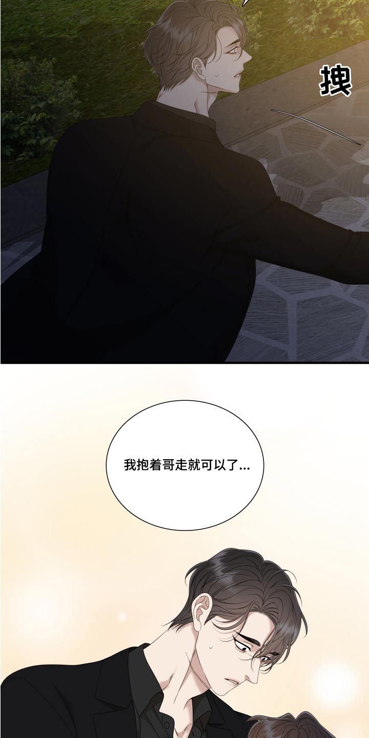 第158话2