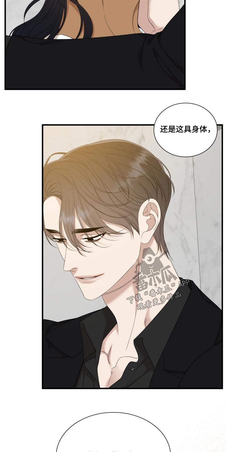 第158话11