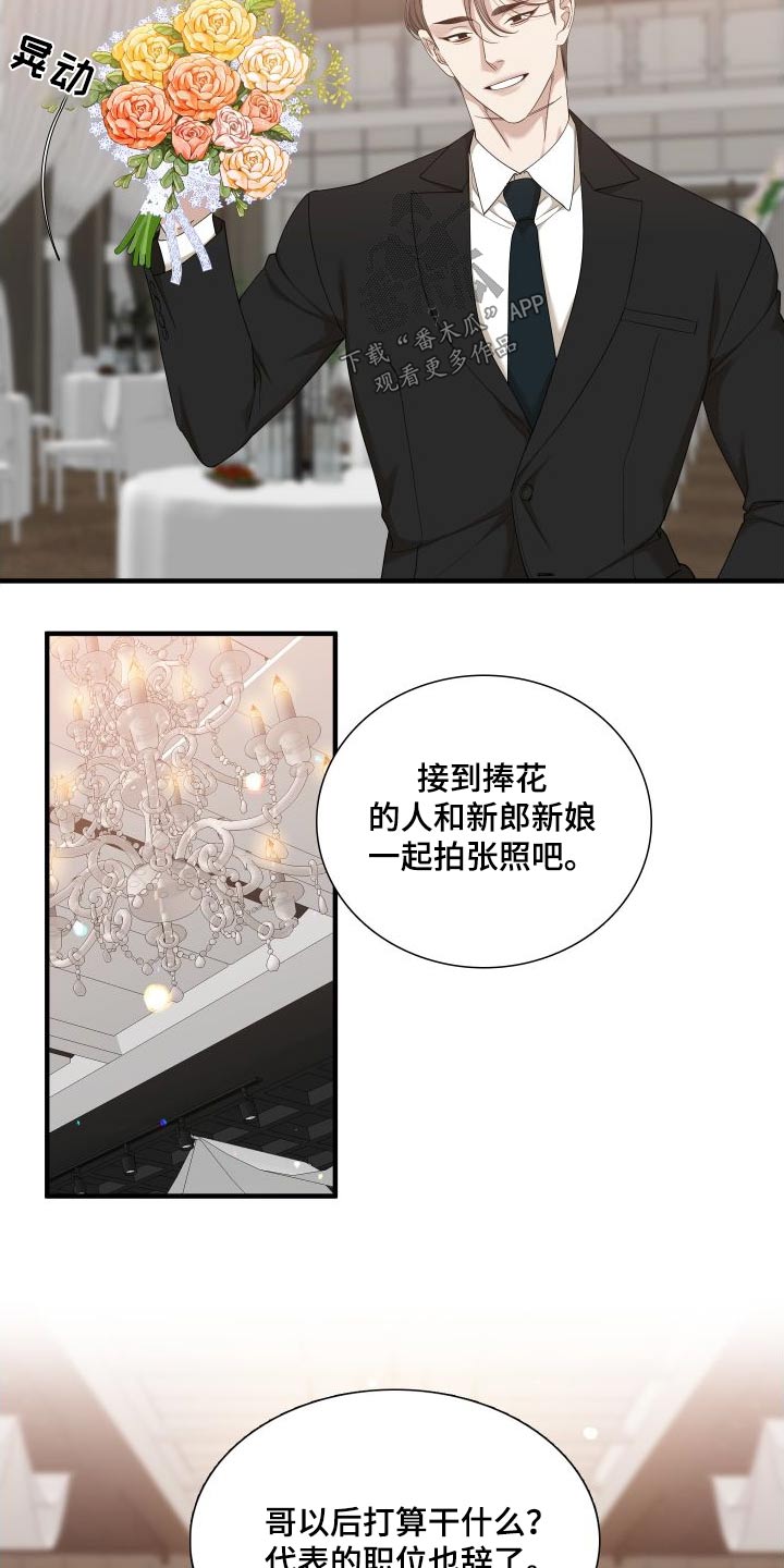 第162话30