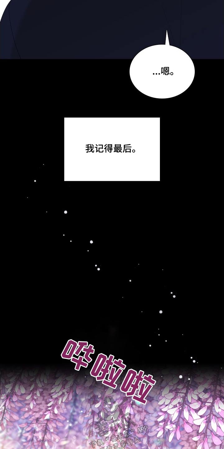 第162话10