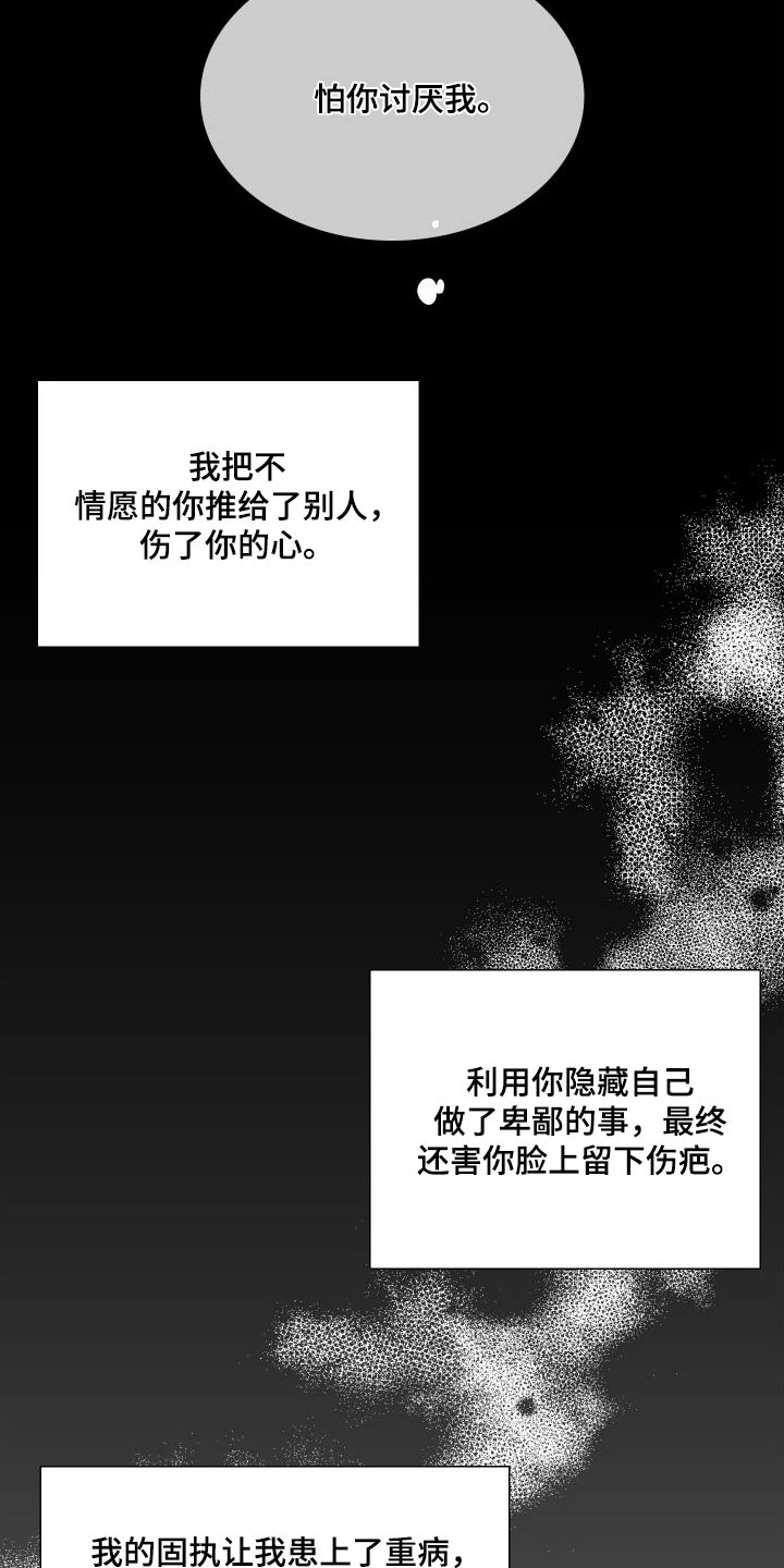 第162话3