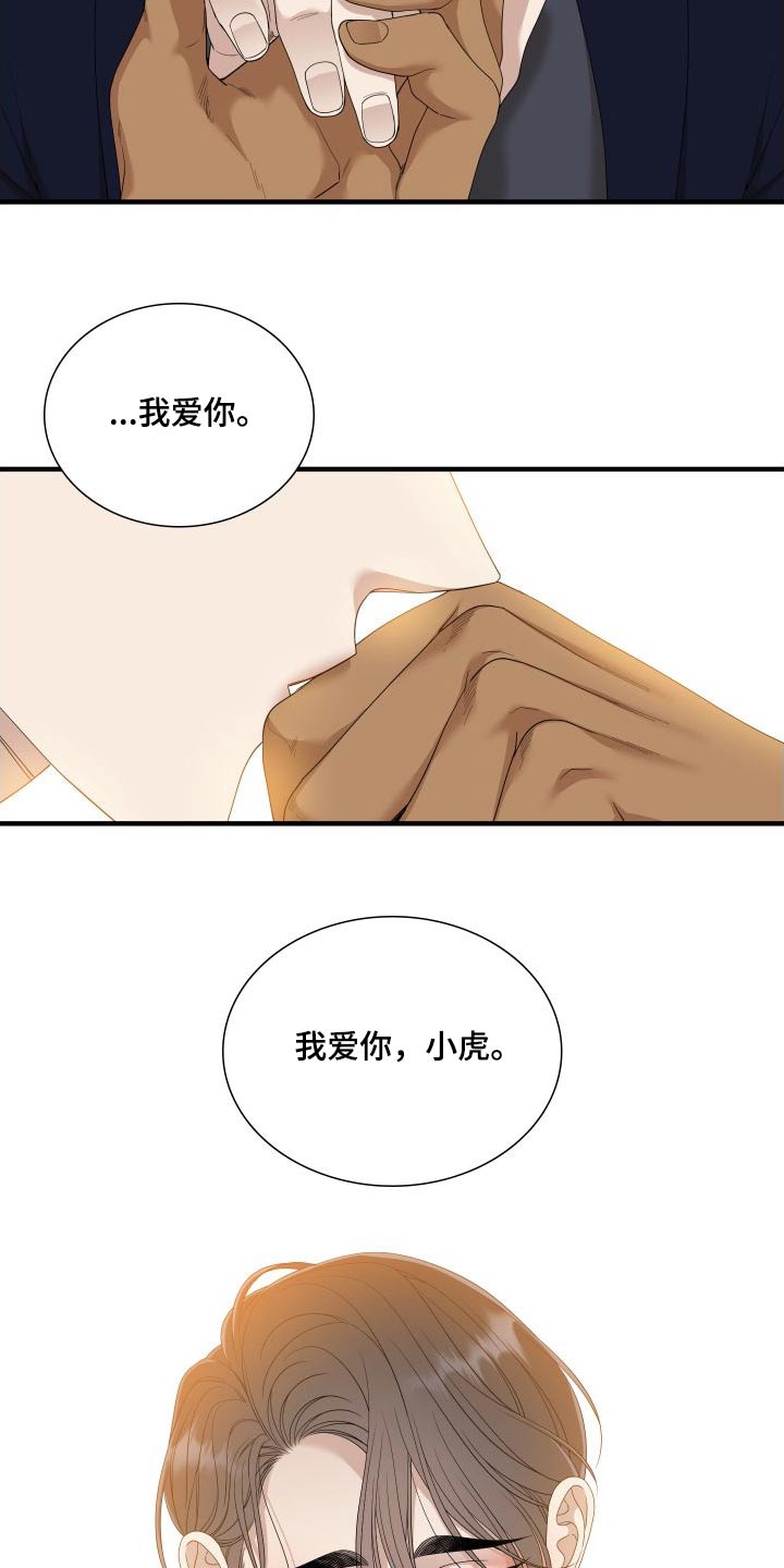 第162话23