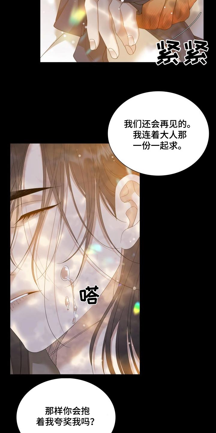 第162话15