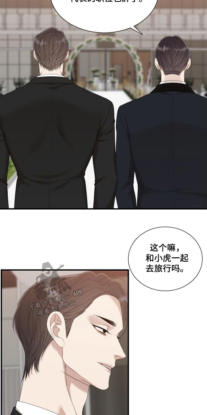 第162话31