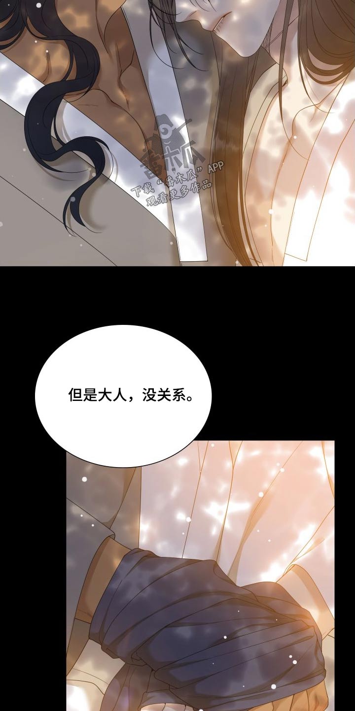 第162话14