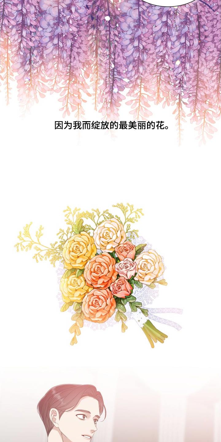 第162话26