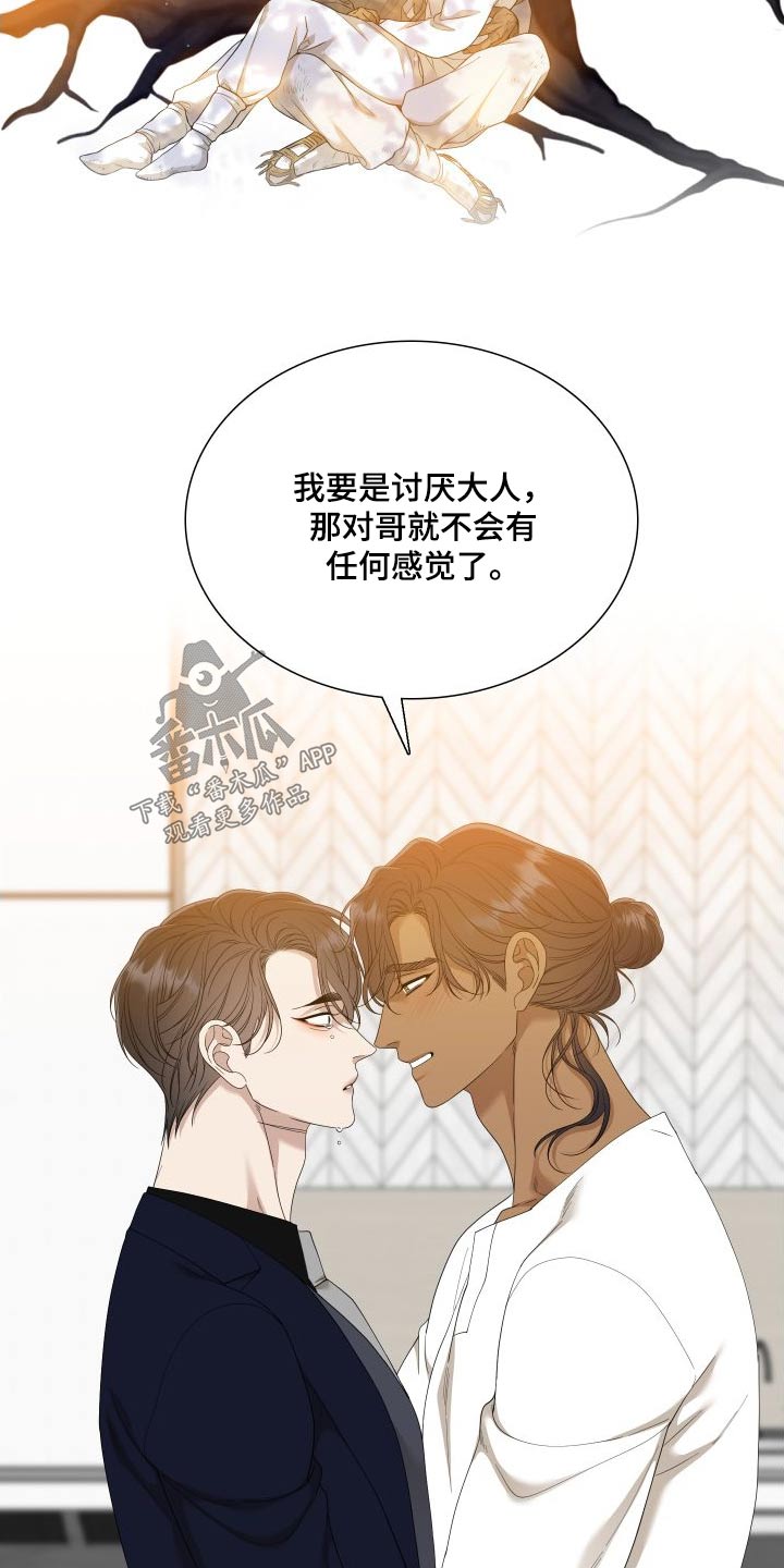 第162话18