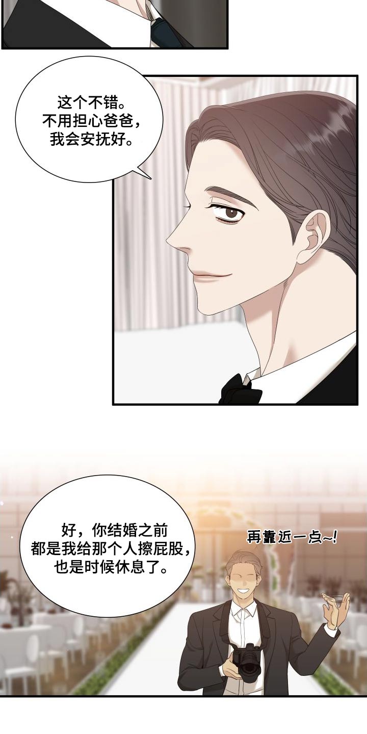 第162话32