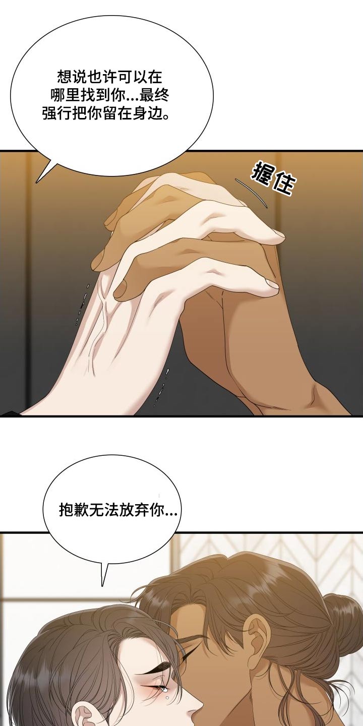第162话7
