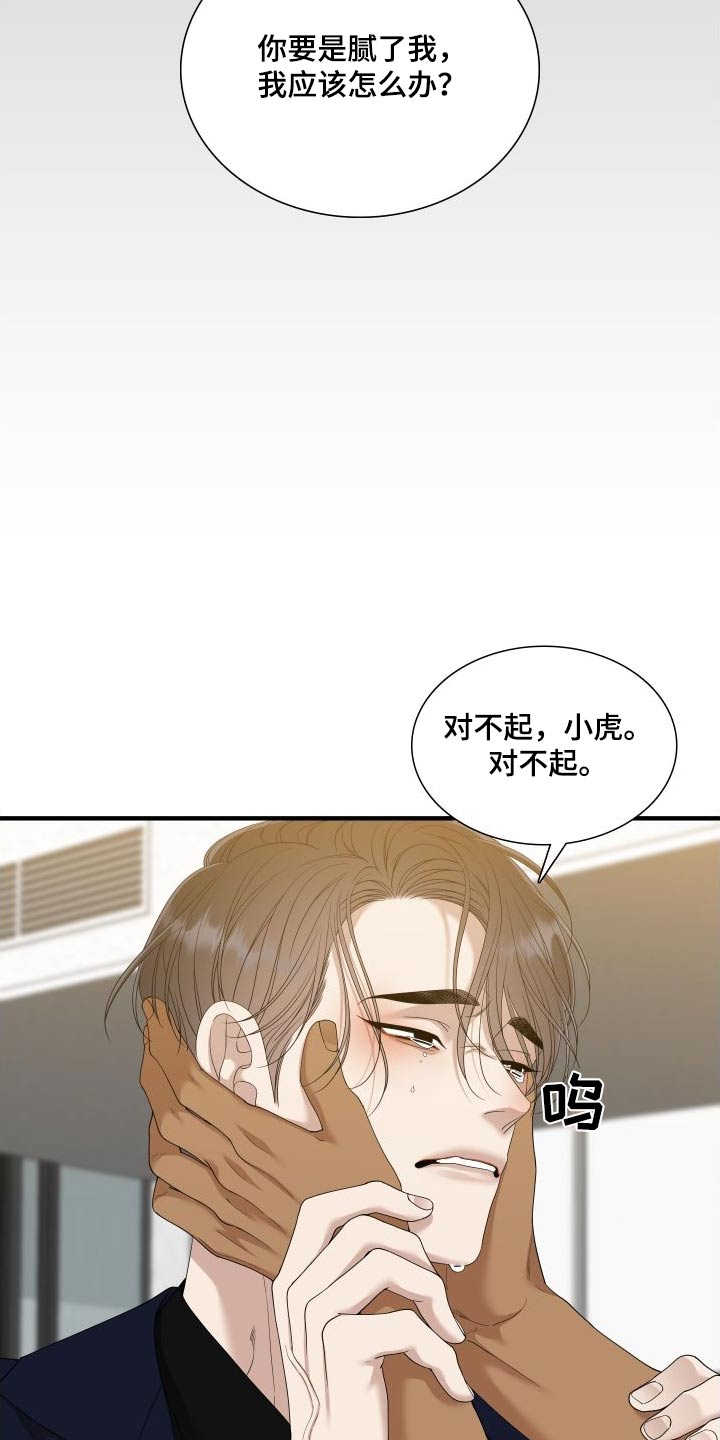 第162话5