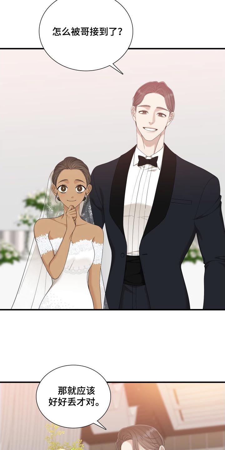 第162话29