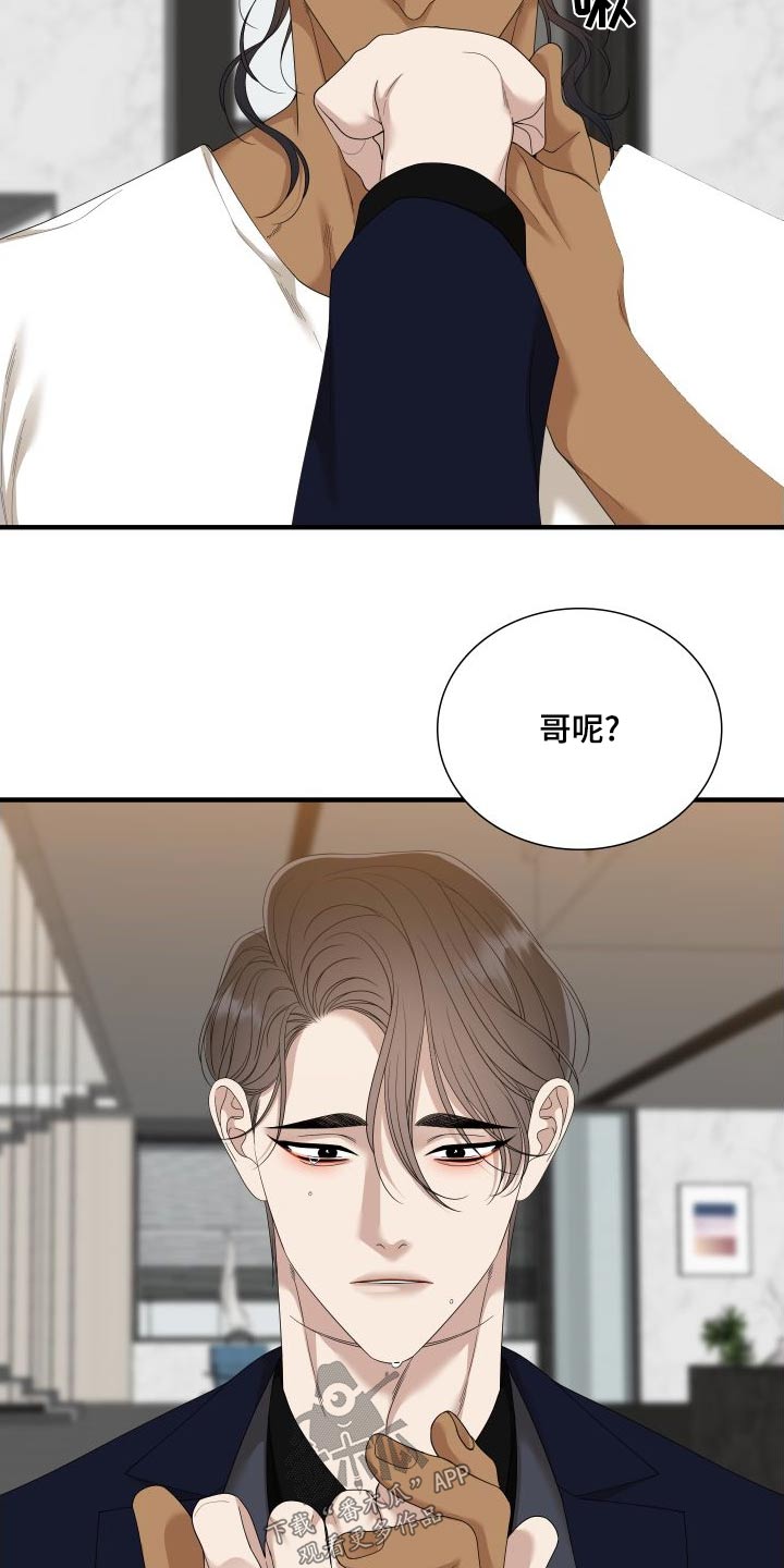 第162话22