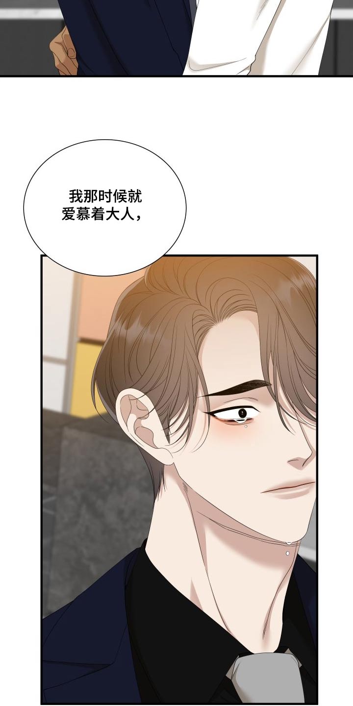 第162话19