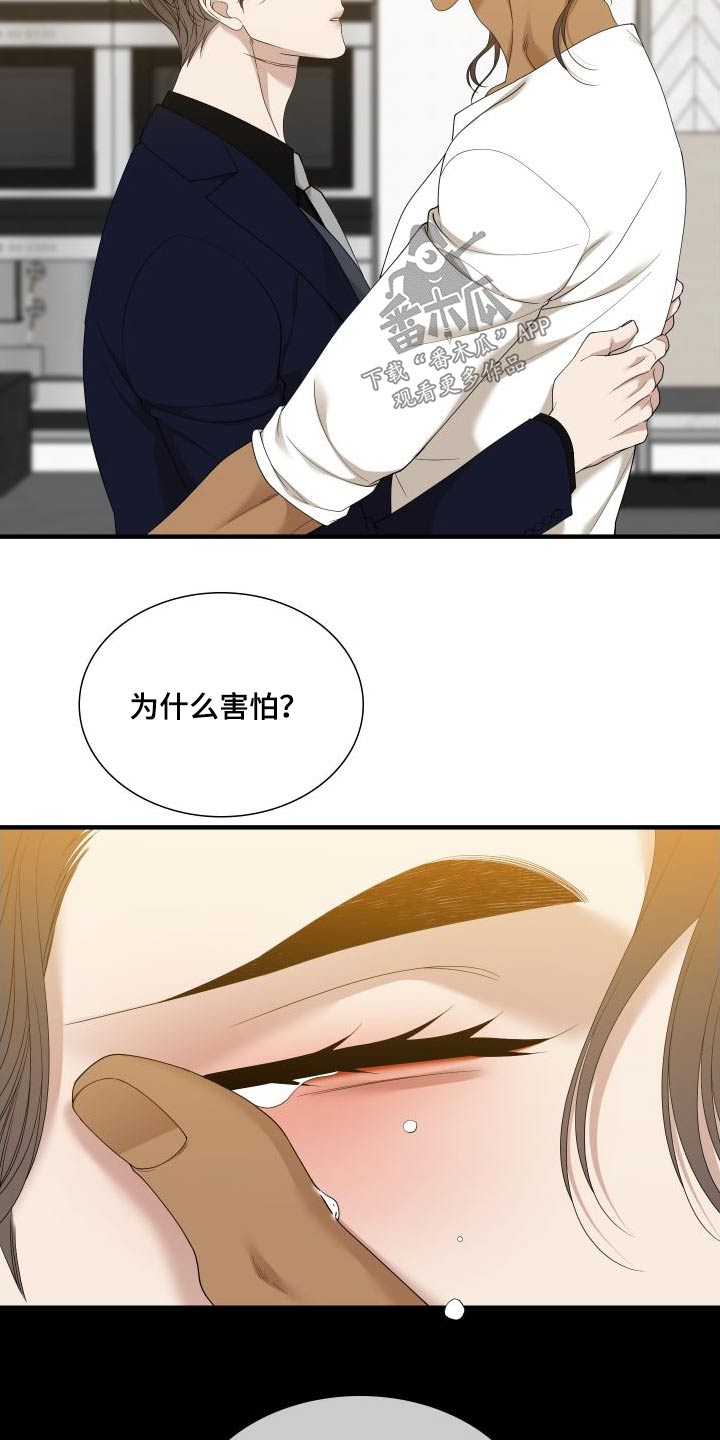 第162话2