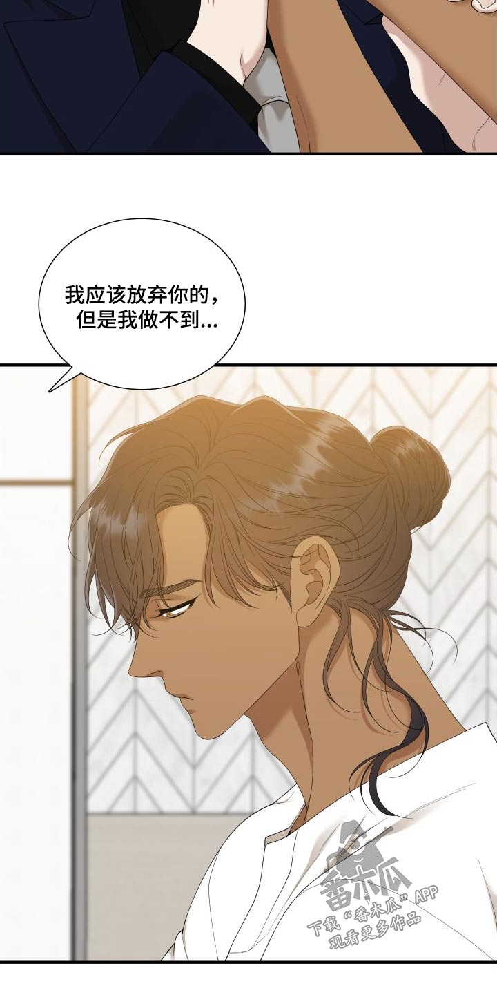 第162话6