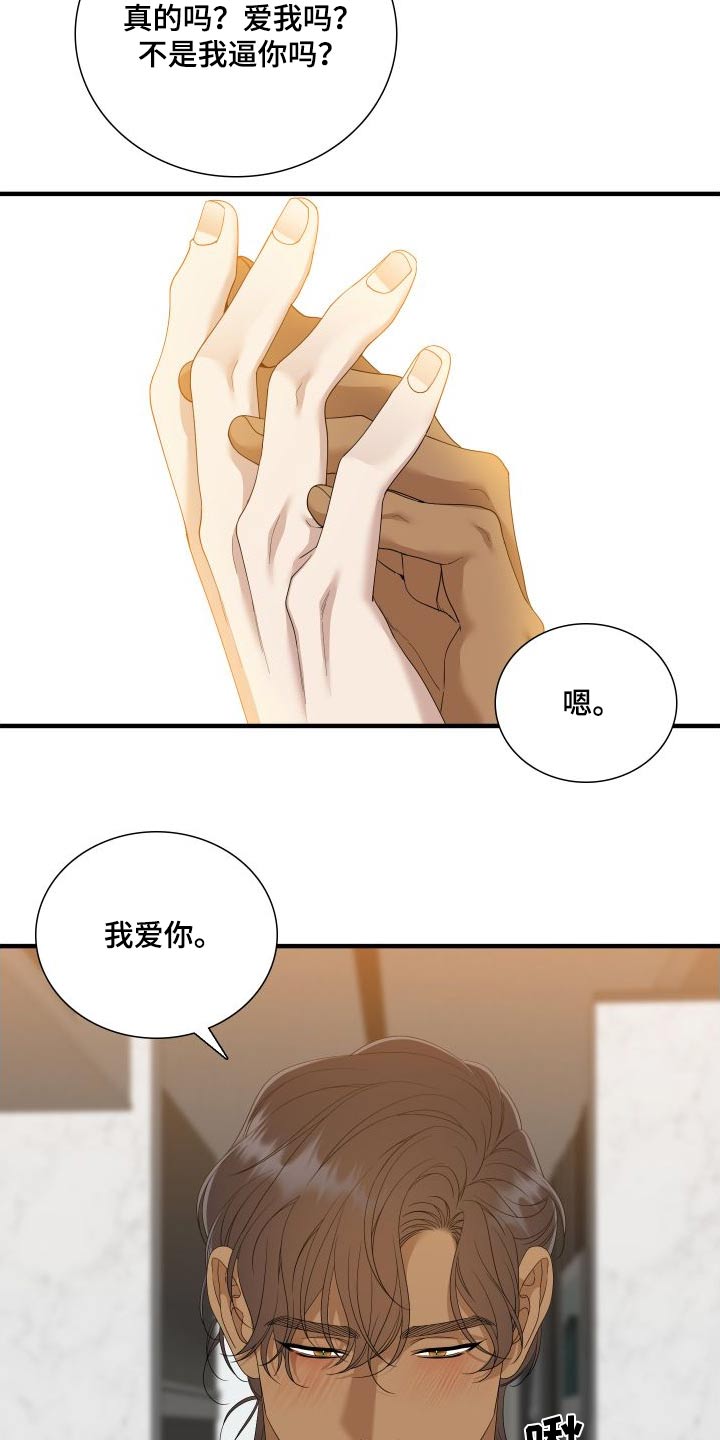 第162话21
