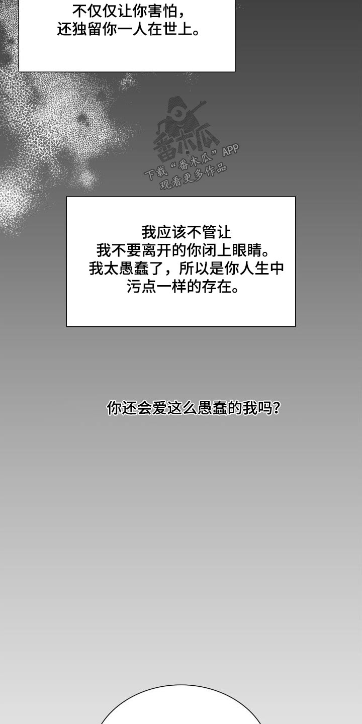 第162话4