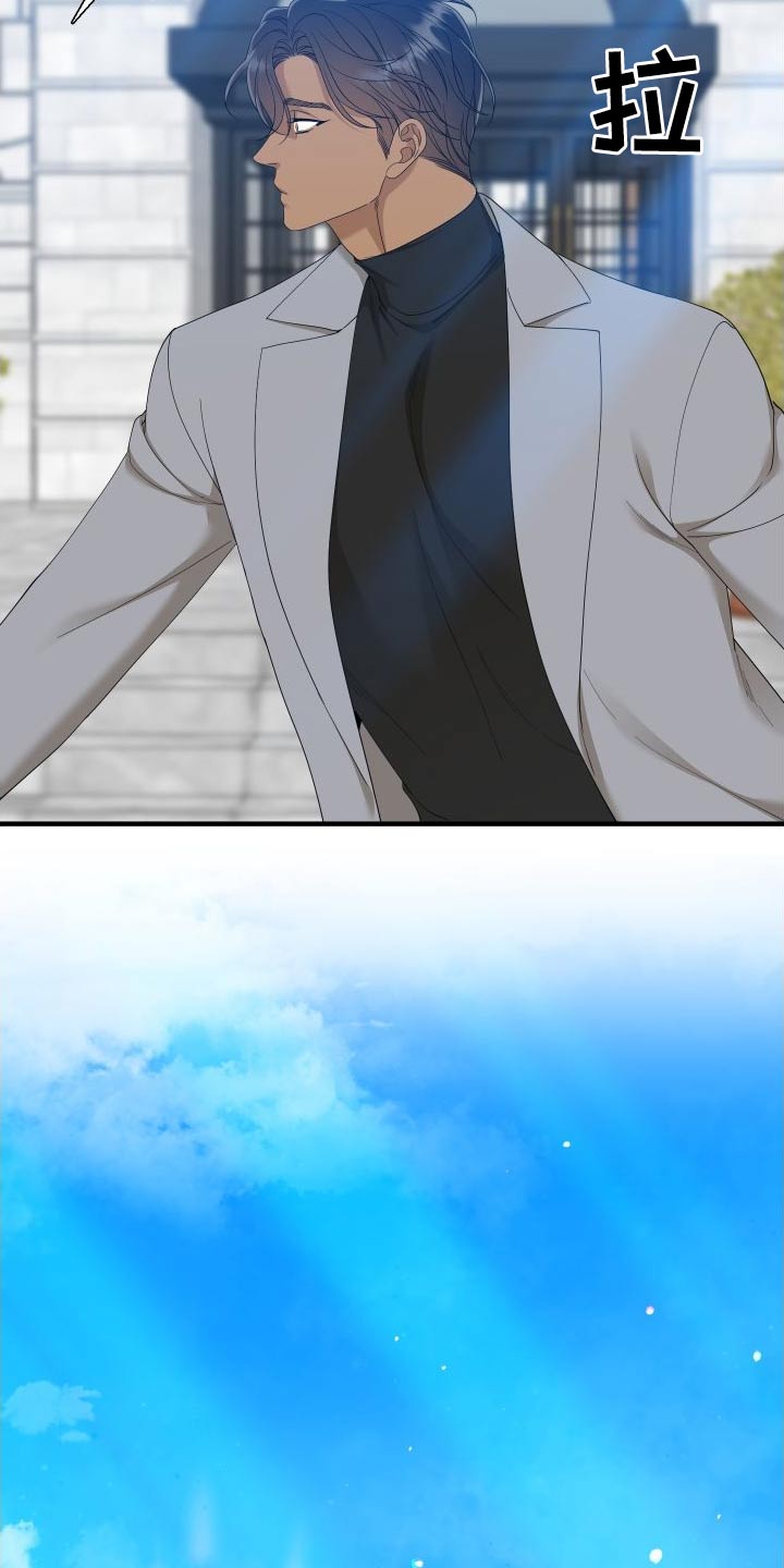 第163话13