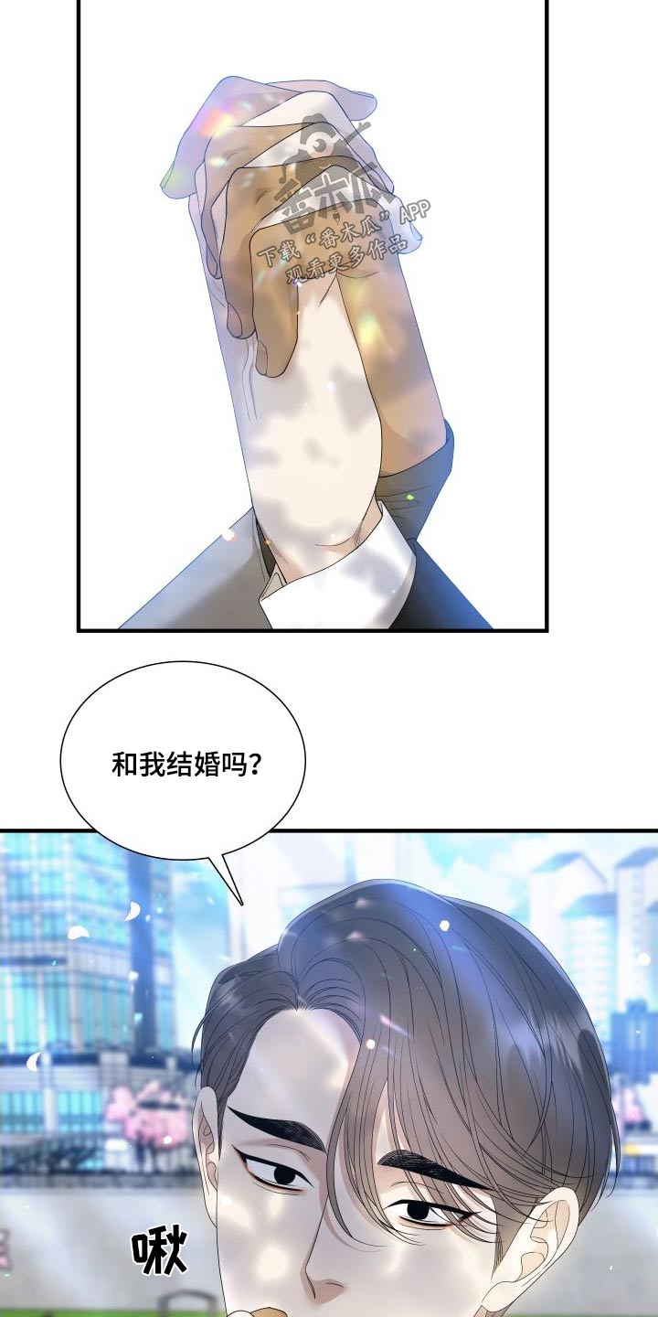 第163话22