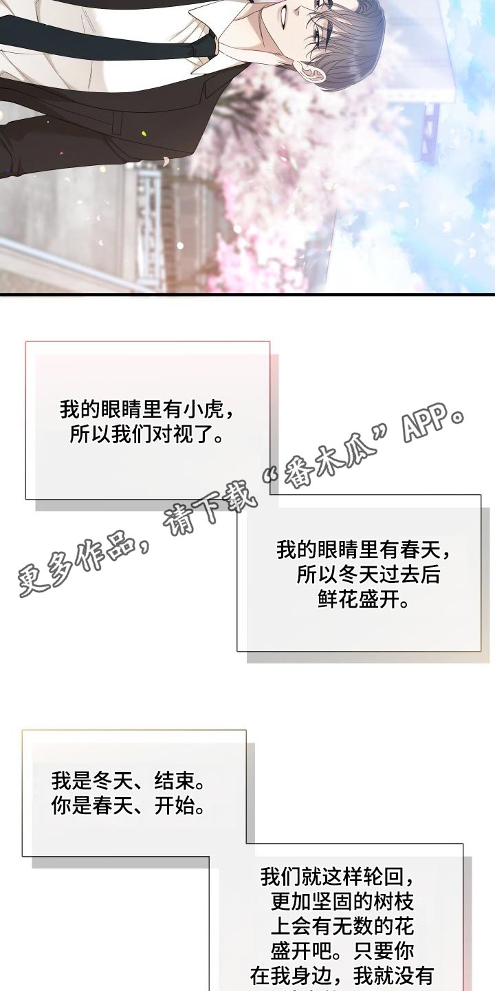 第163话31