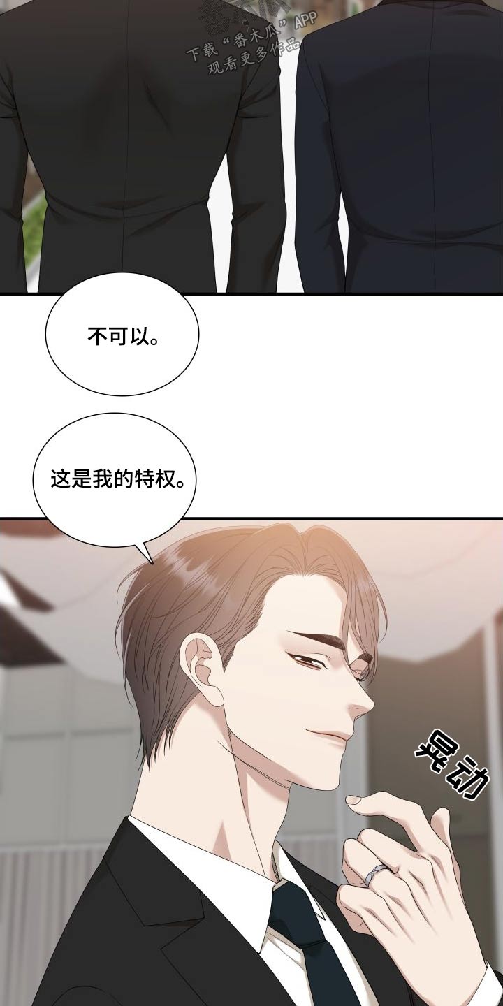 第163话3