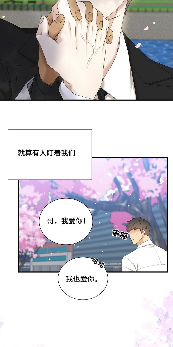 第163话23
