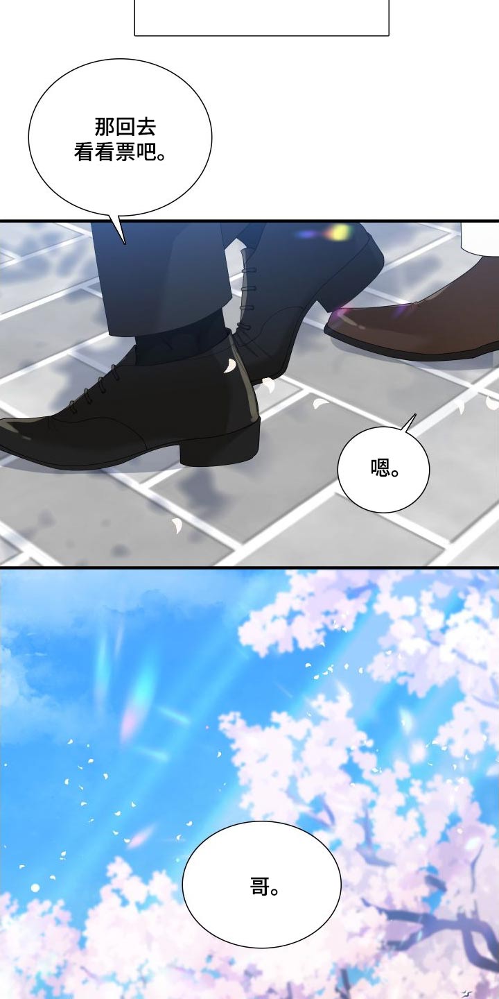 第163话25