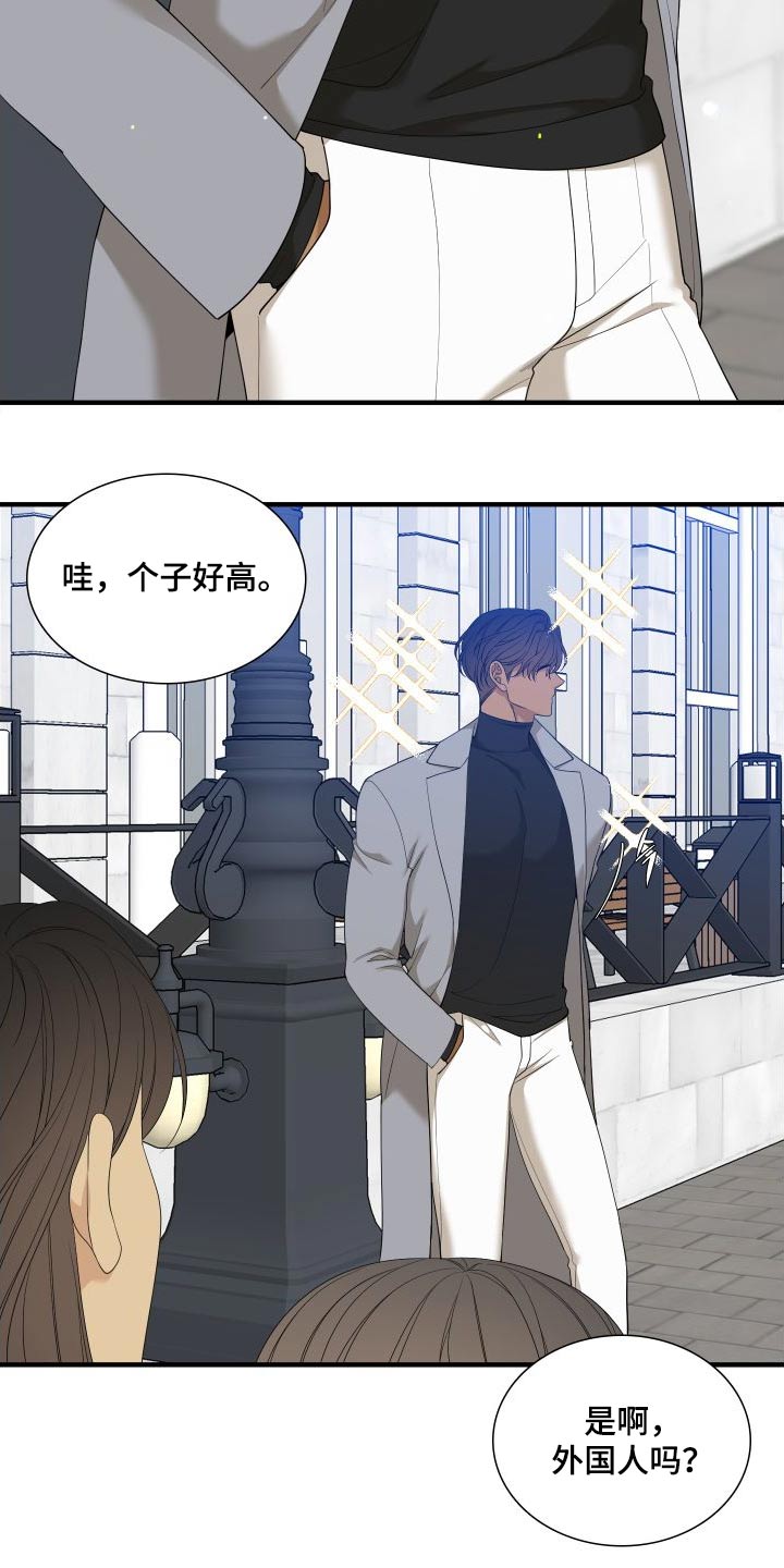 第163话7