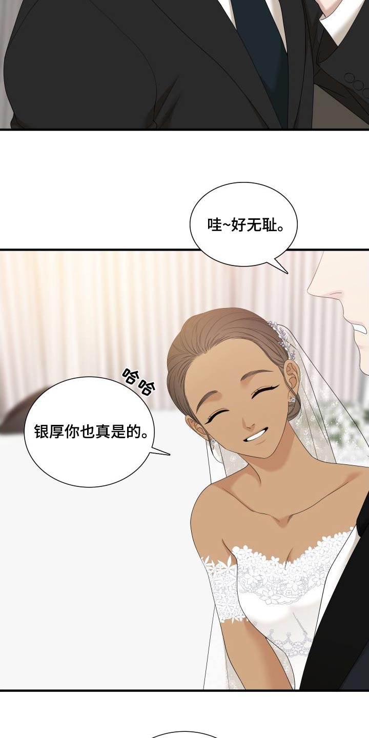 第163话4