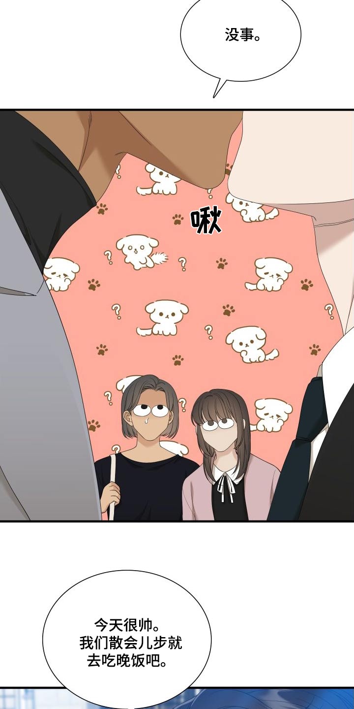 第163话11