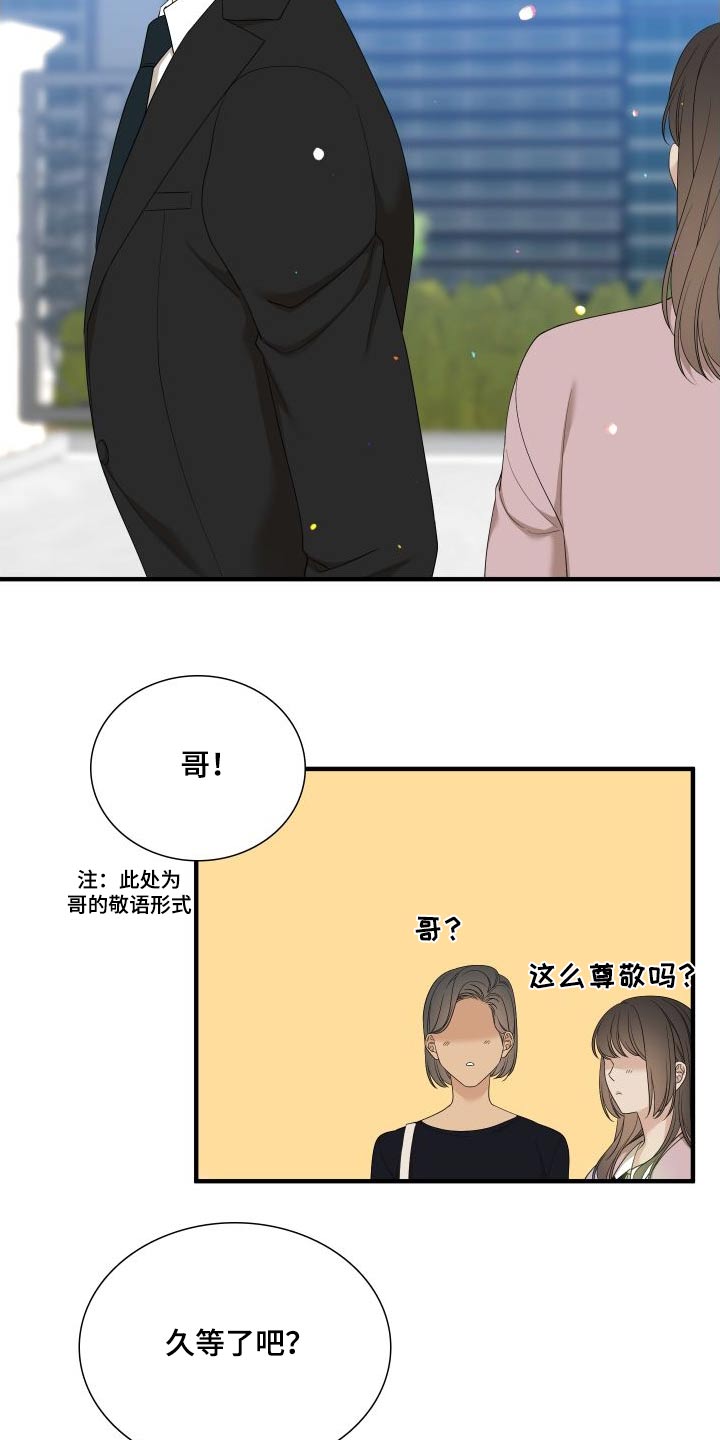 第163话9