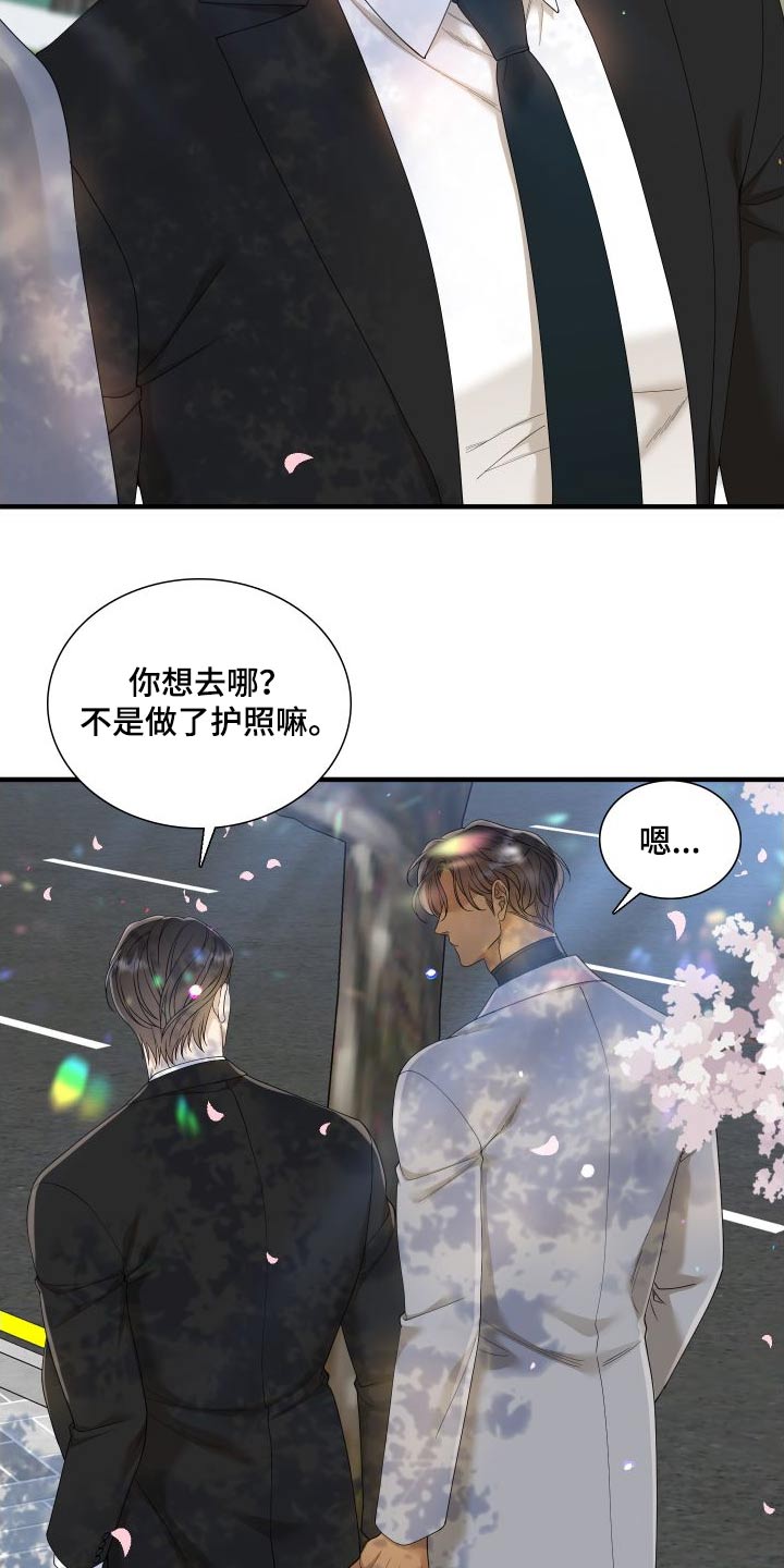 第163话17