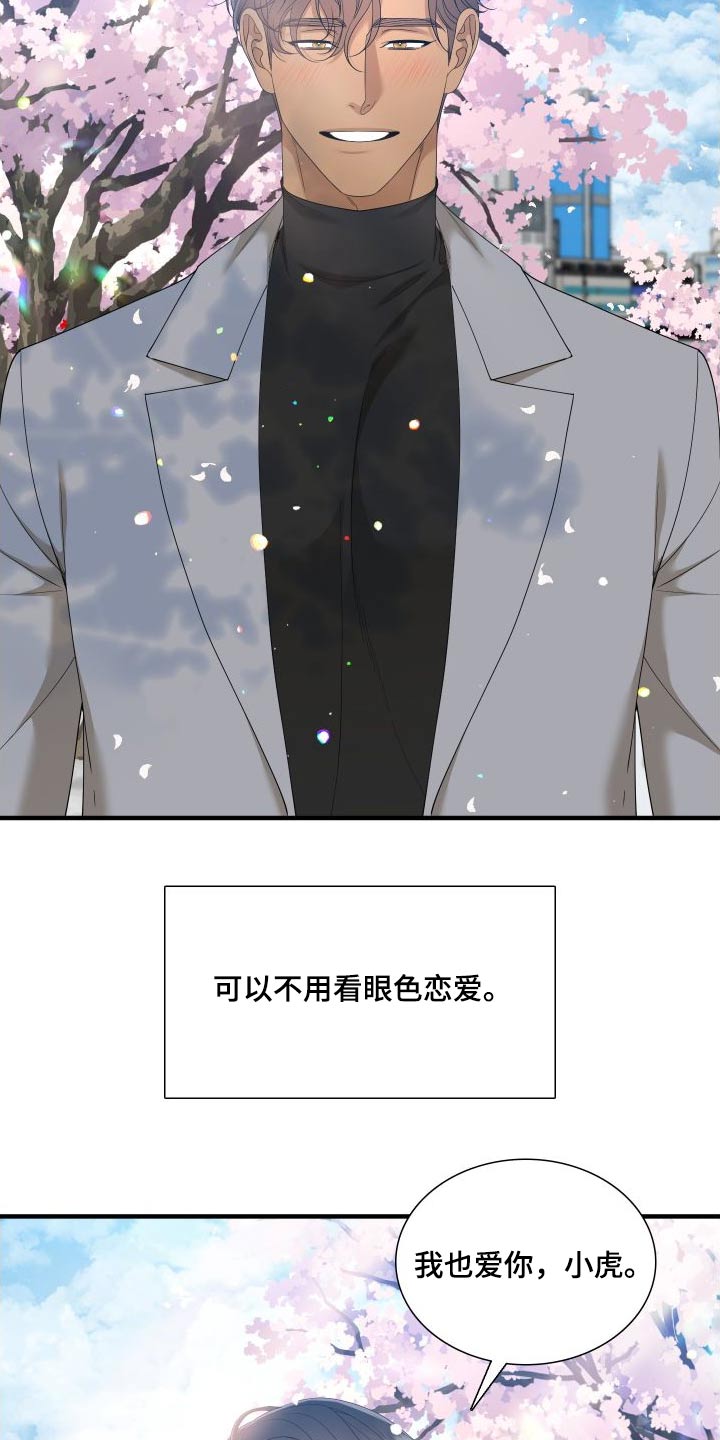 第163话27